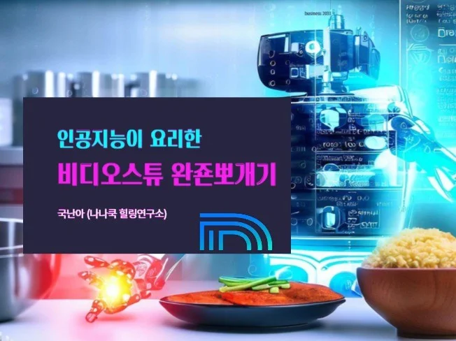 서비스 메인 이미지