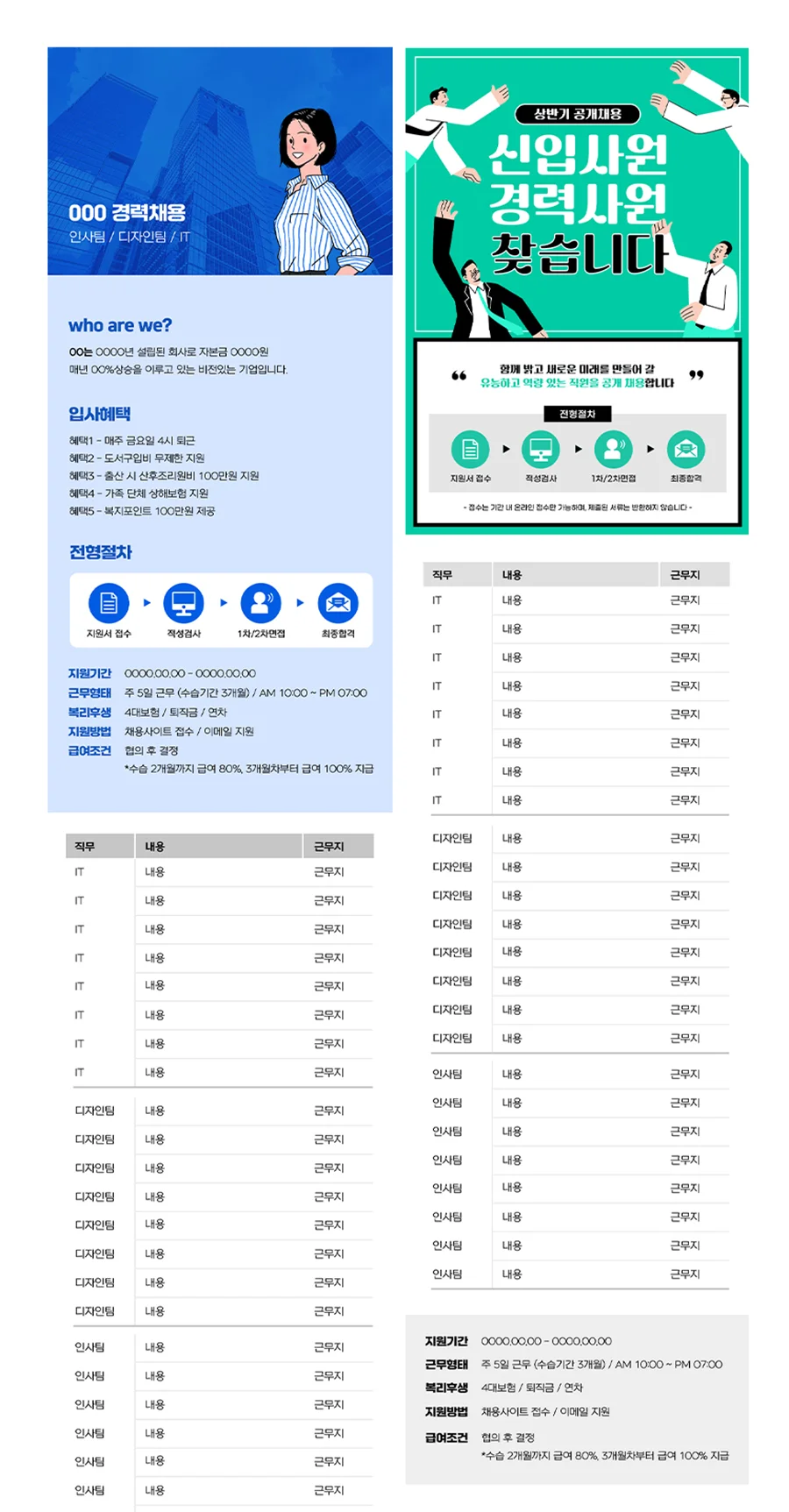 상세이미지-3