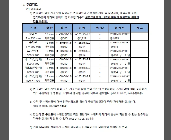 상세이미지-4