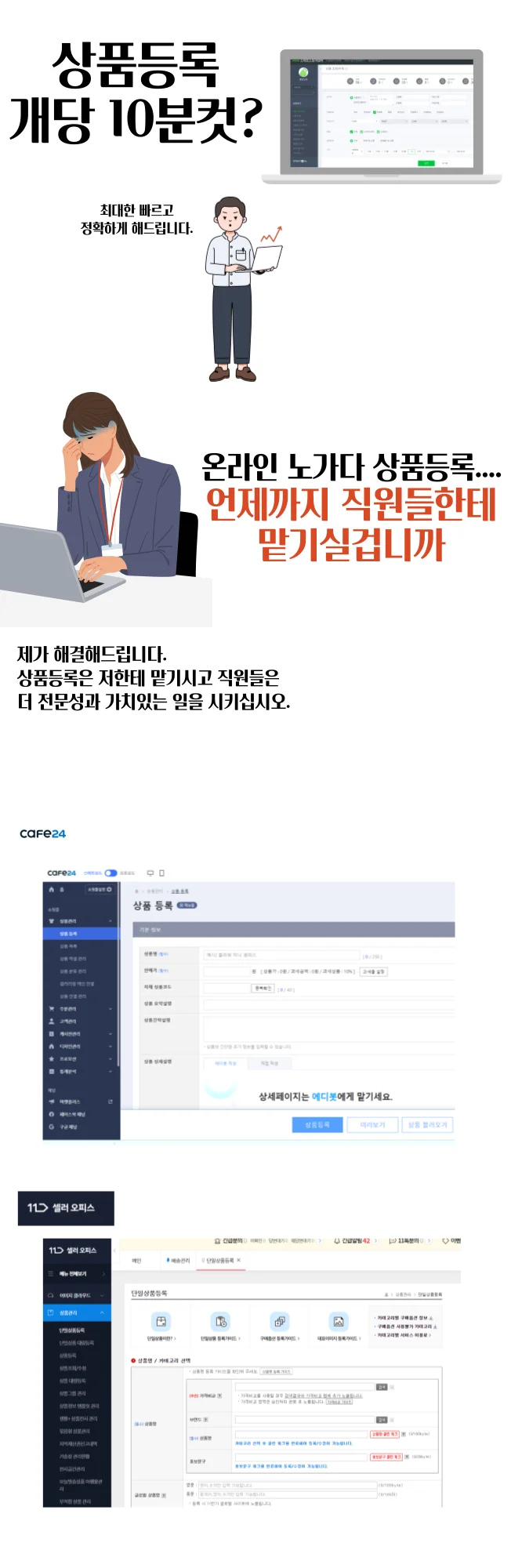 상세이미지-0