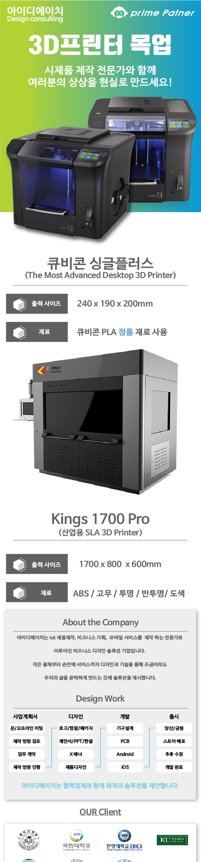 상세이미지-0