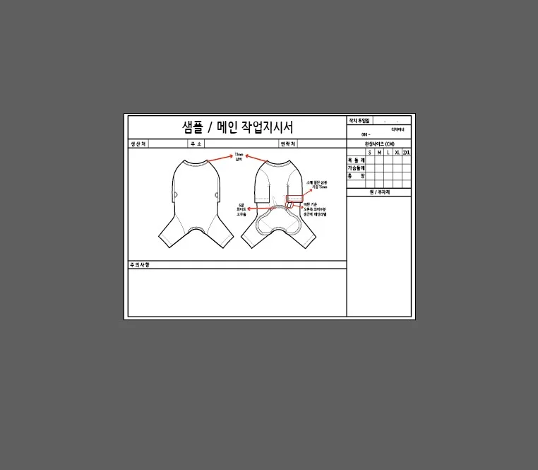 상세이미지-2