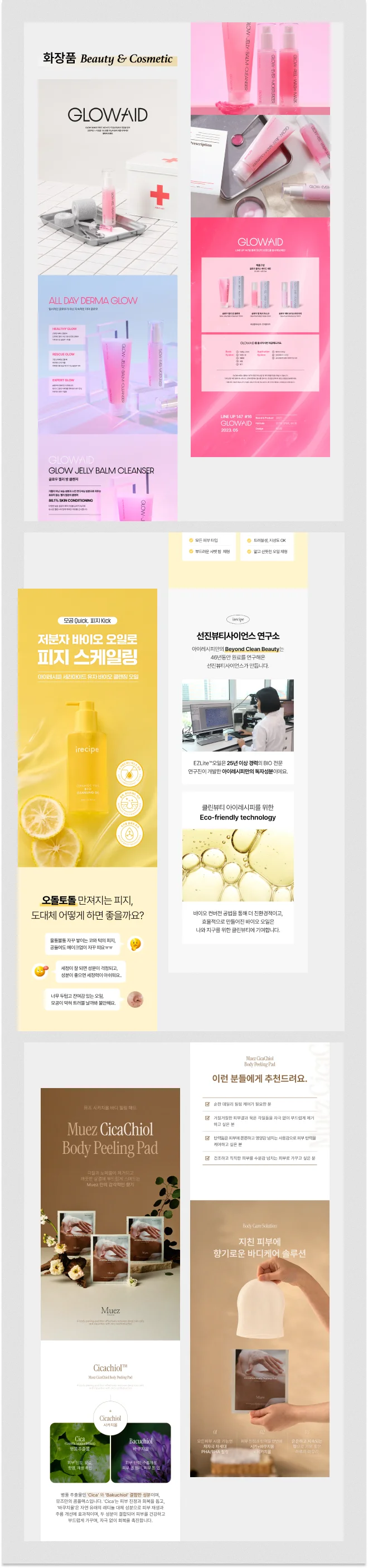 상세이미지-3