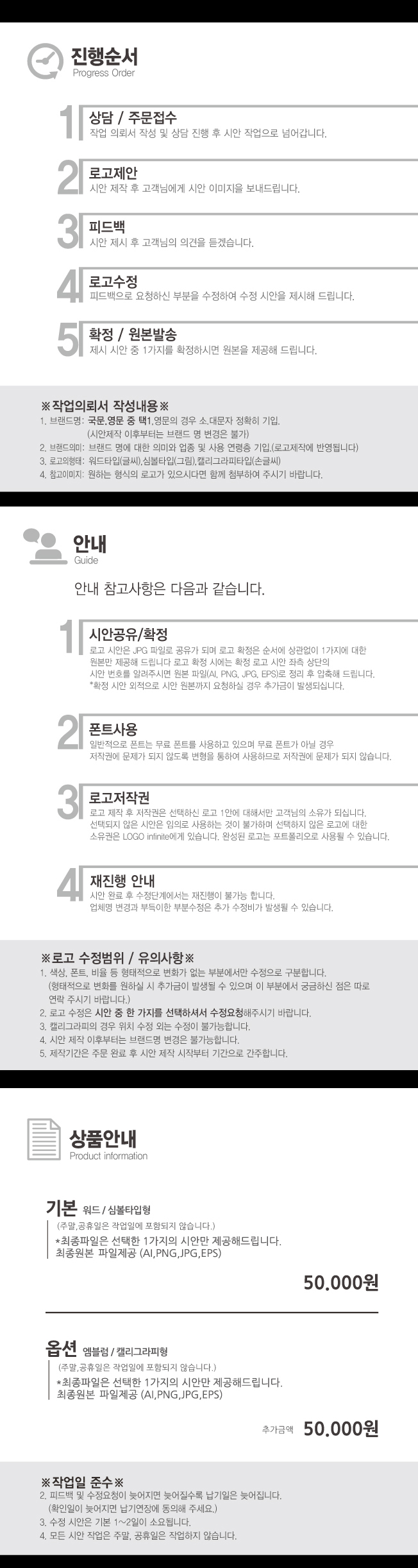 상세이미지-1