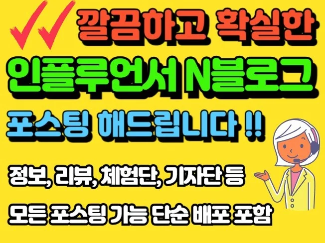 메인 이미지