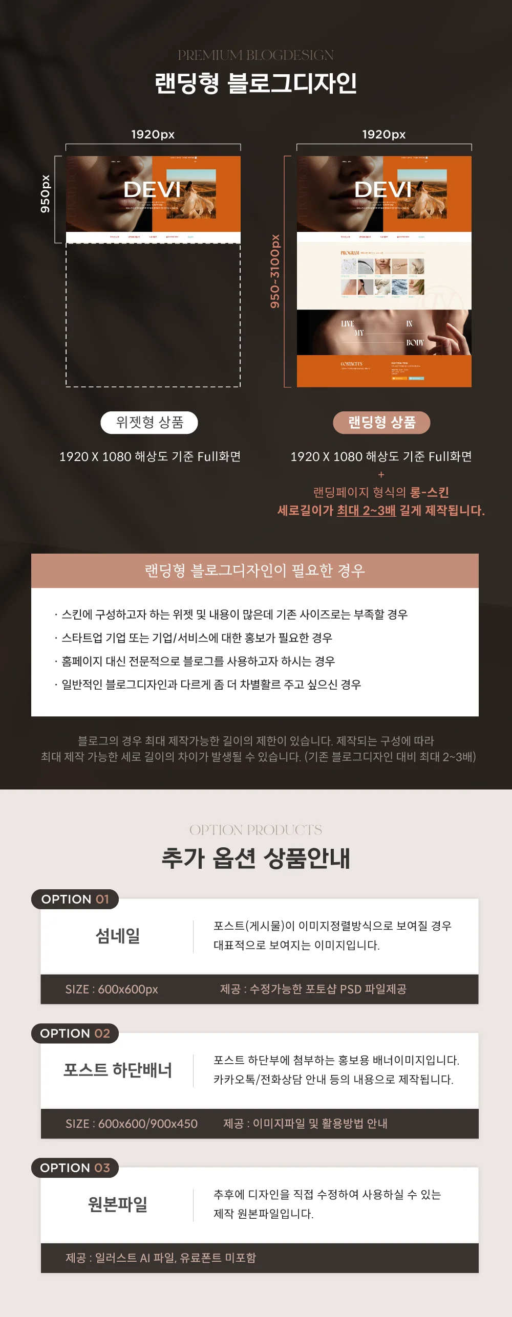 상세이미지-2
