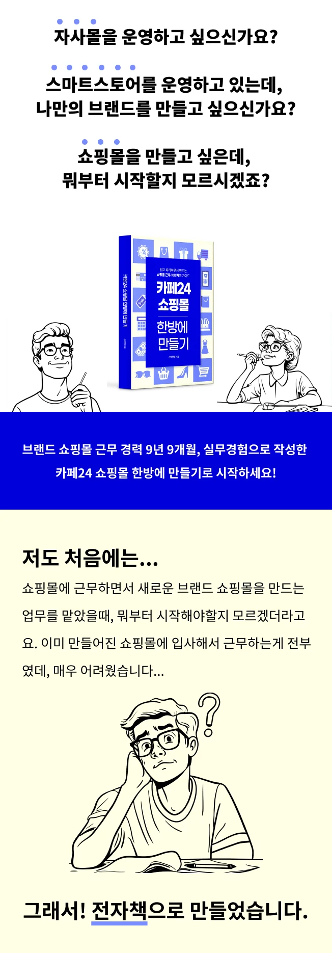 상세이미지-0