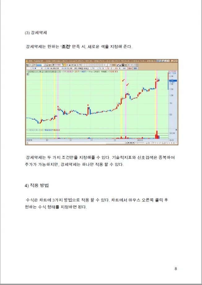 상세이미지-3