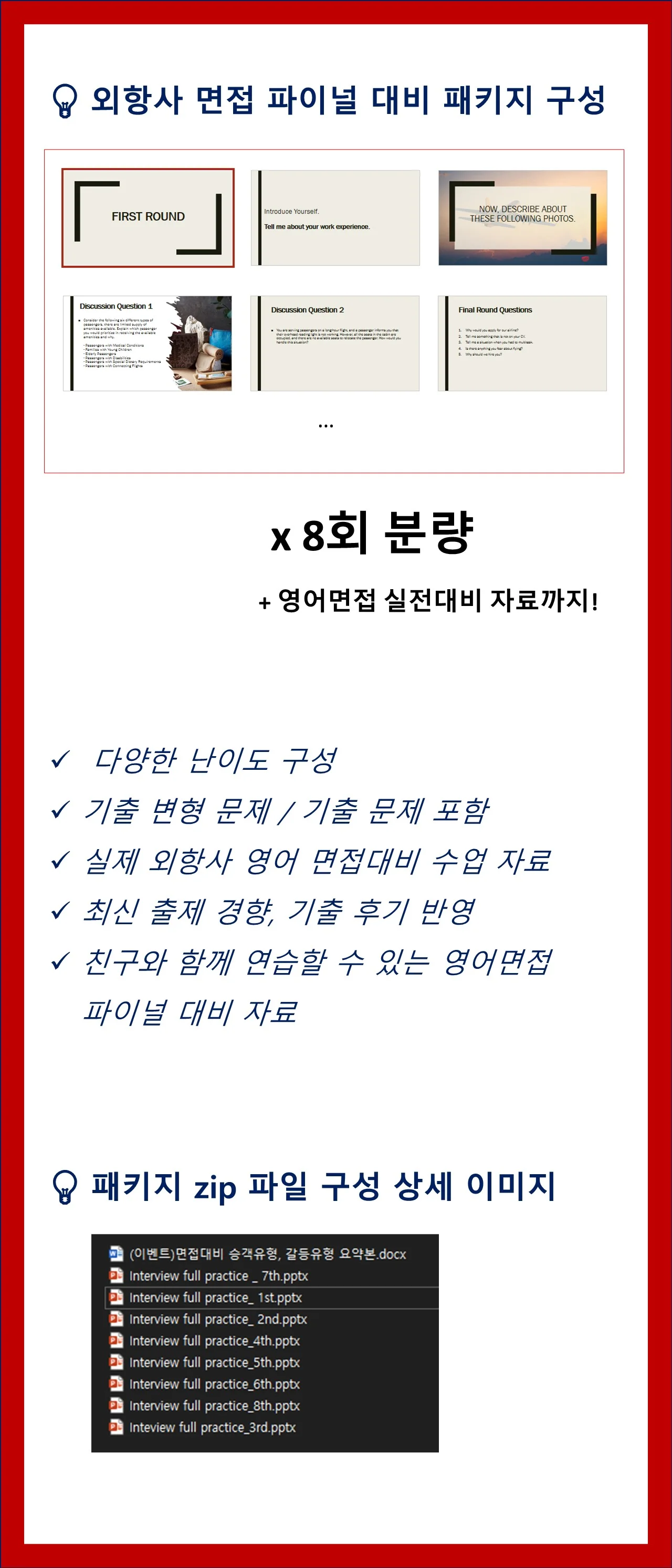 상세이미지-0