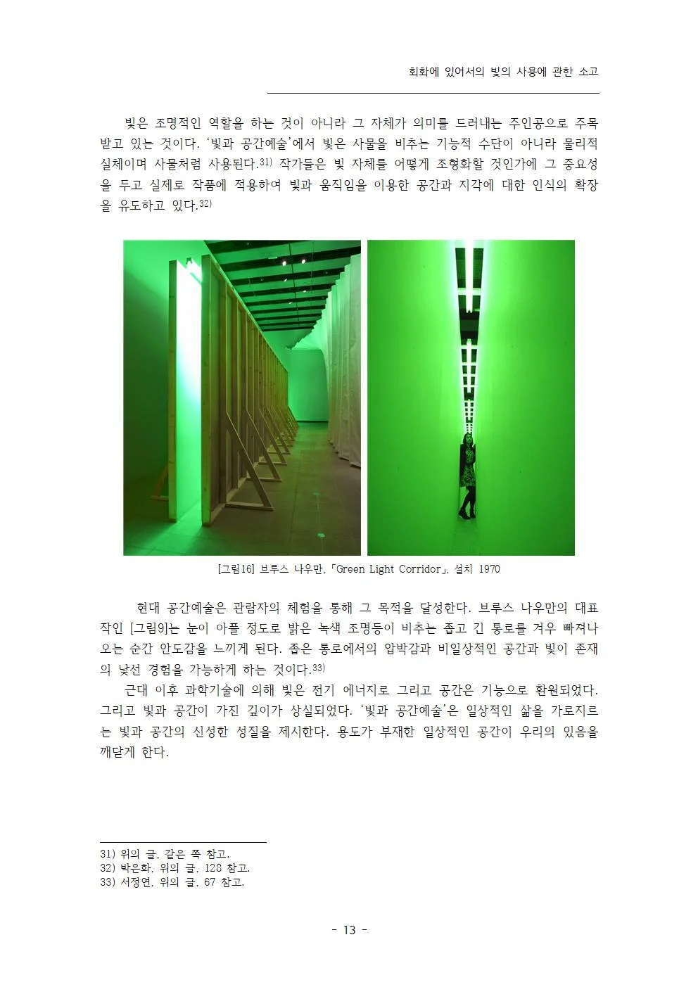 상세이미지-6