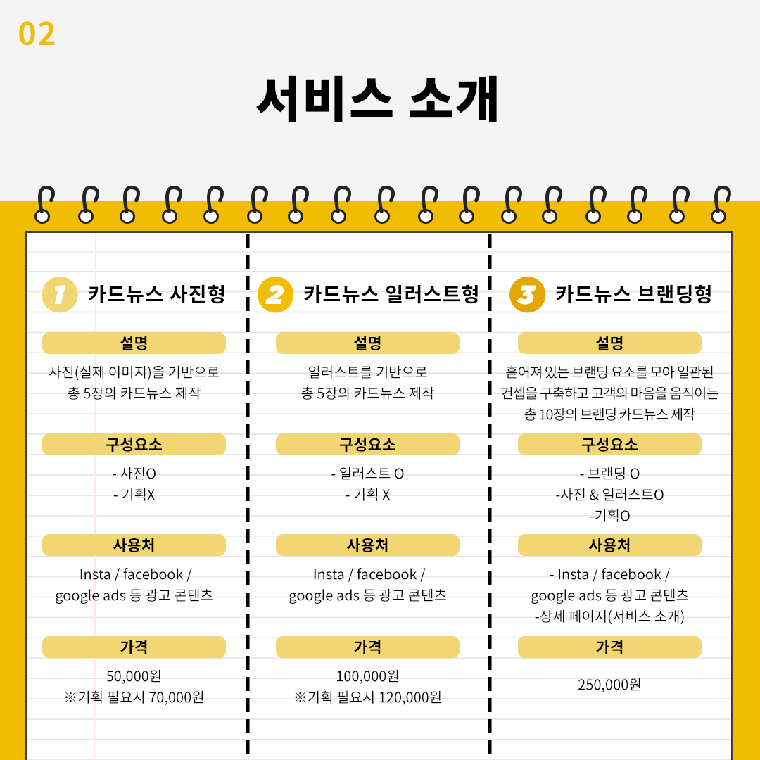 상세이미지-2