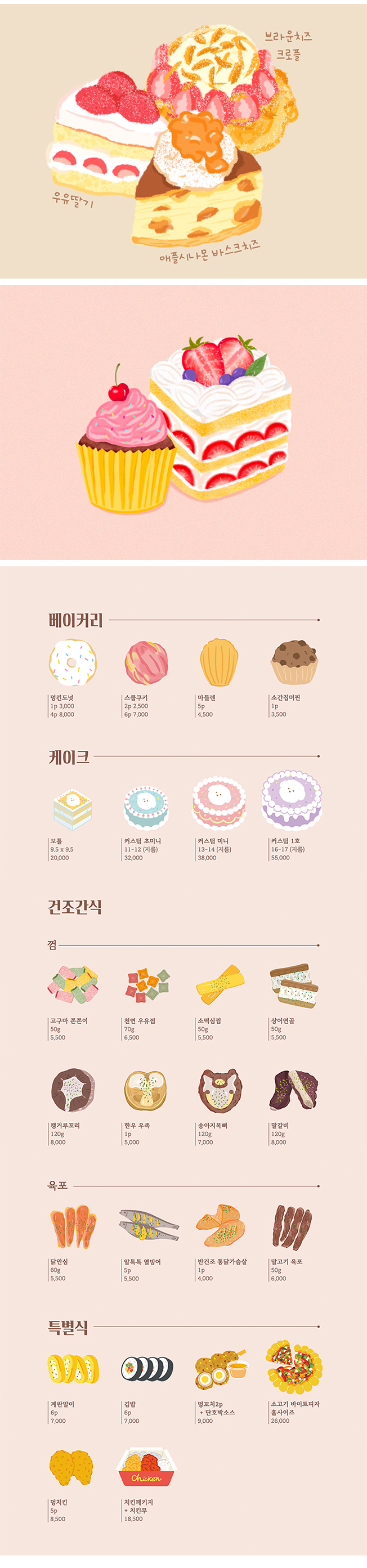 상세이미지-2