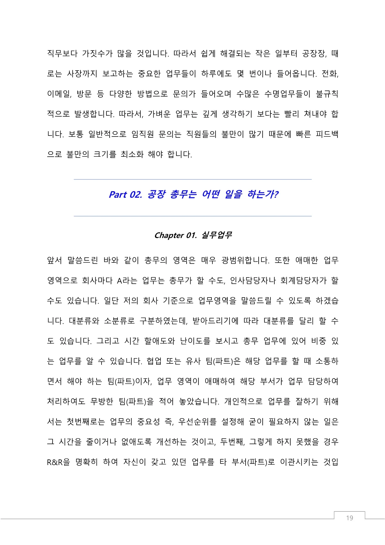 상세이미지-8