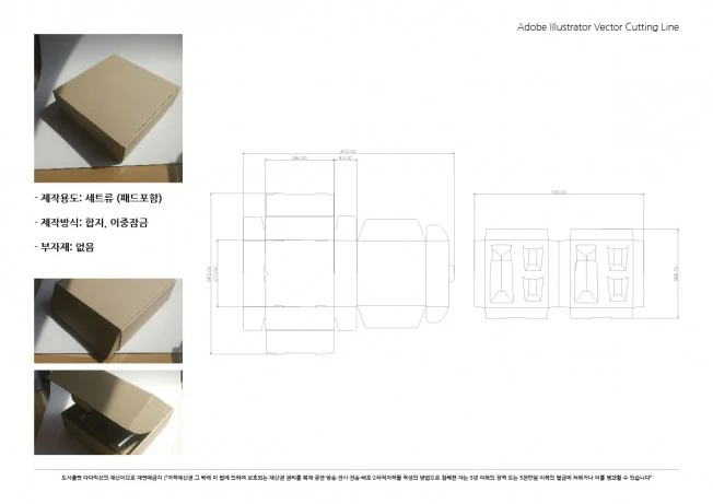 상세이미지-1