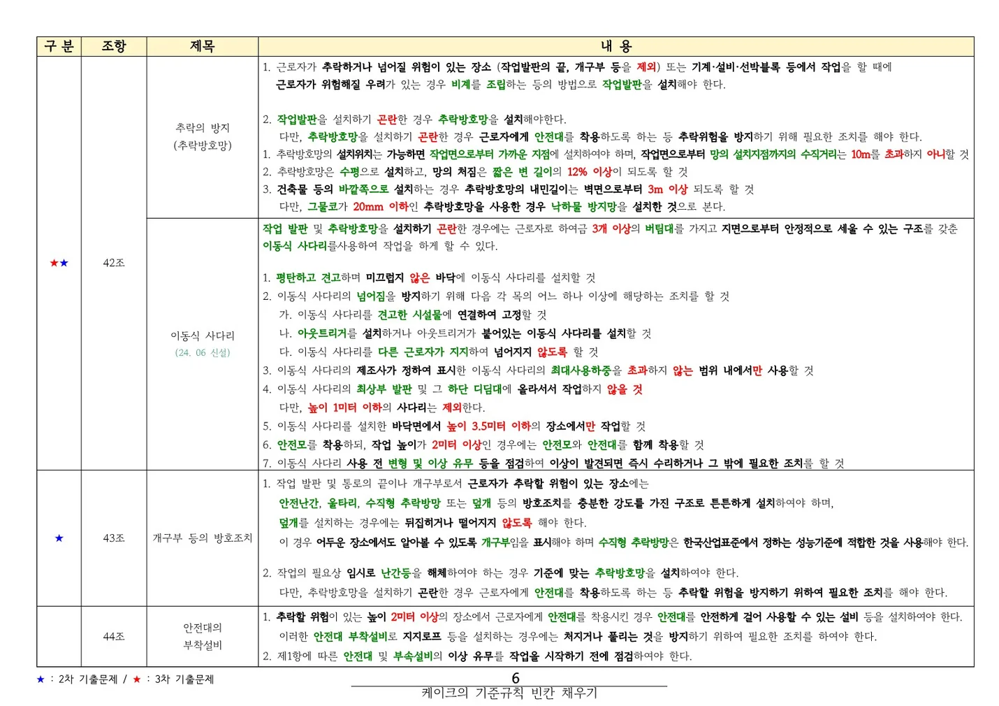 상세이미지-2