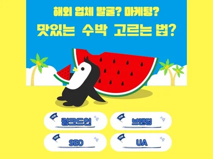 링크드인 활용. 세일, 구직, 프로젝트발굴, 인플루언서