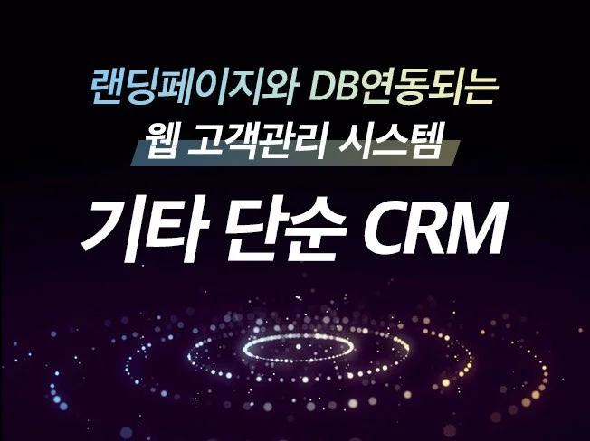 2. 기타 단순 웹 ..