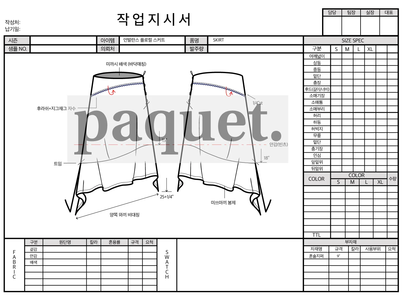 상세이미지-3