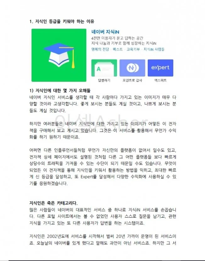 상세이미지-1