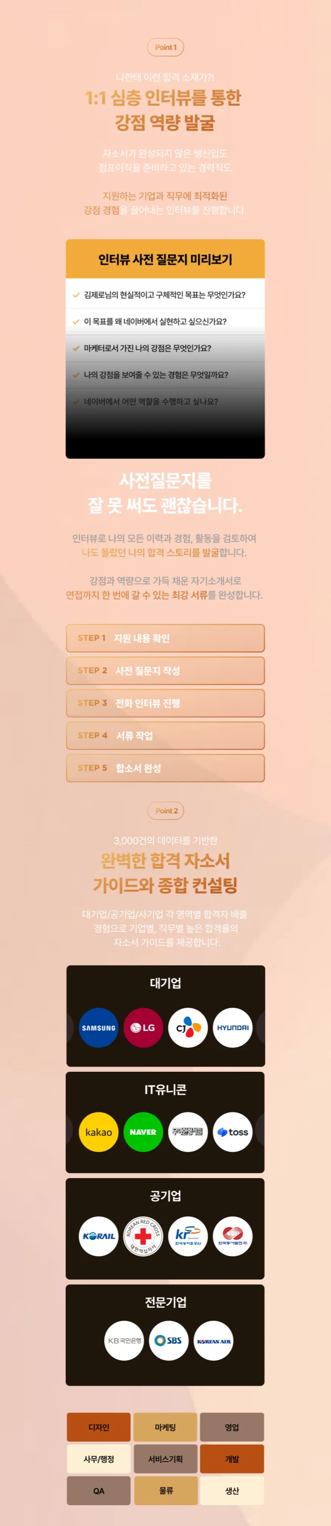 상세이미지-2