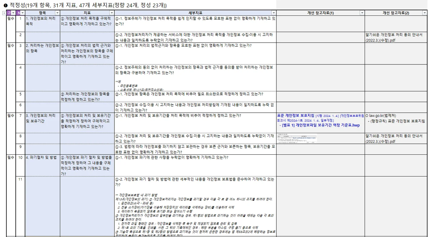 상세이미지-4