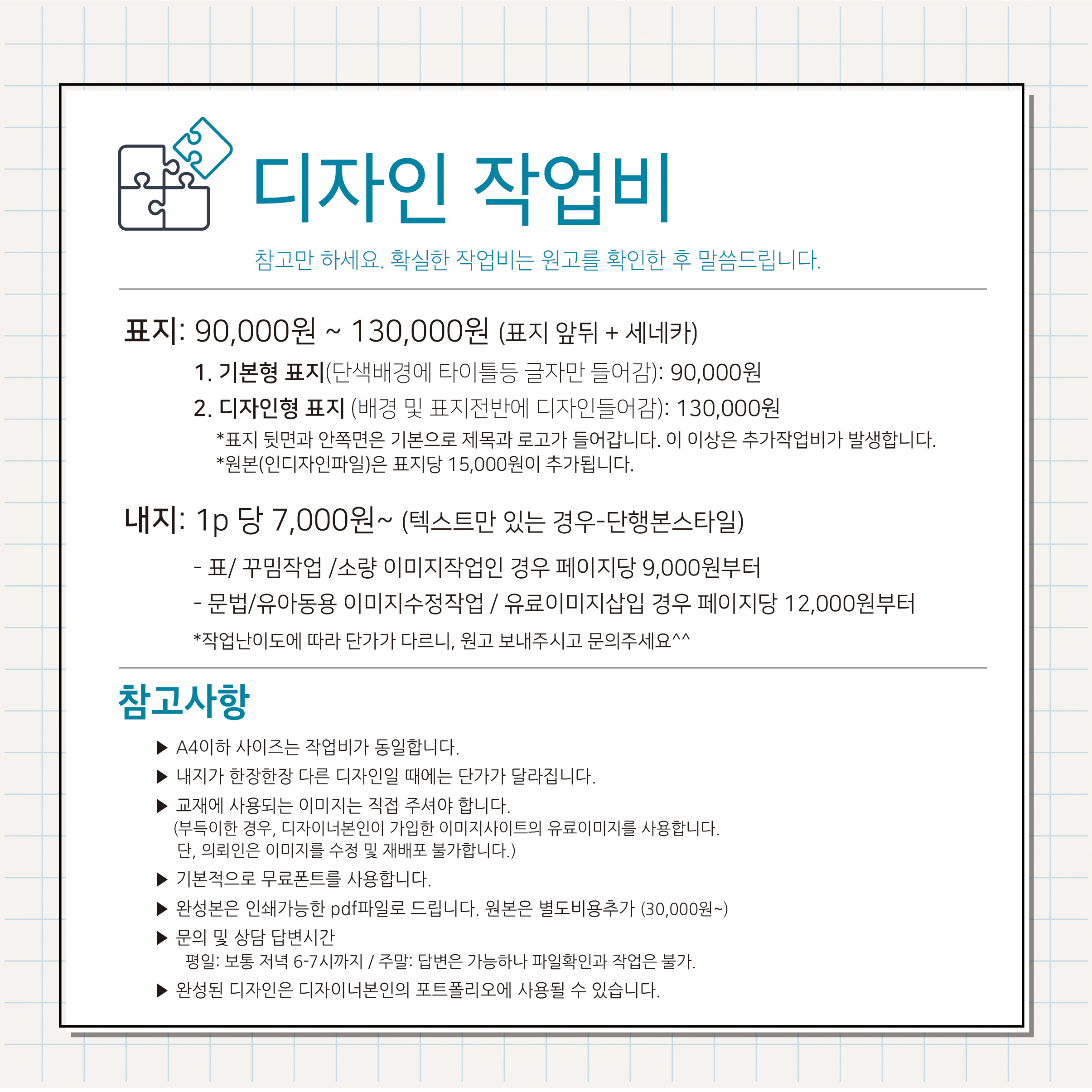 상세이미지-2