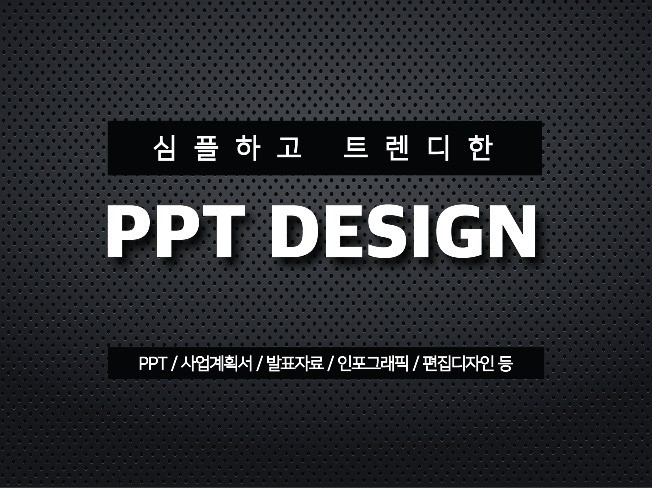 메인 이미지