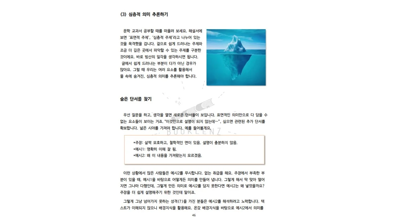 상세이미지-5