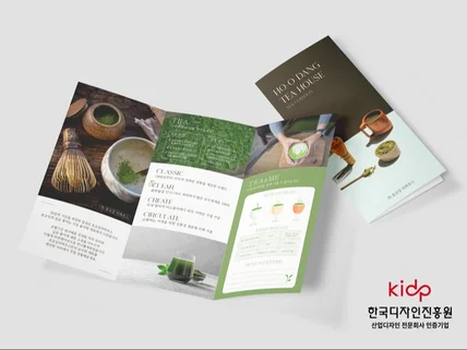 워라밸 없습니다. 기한 맞춰드립니다.리플렛/팜플렛 전문