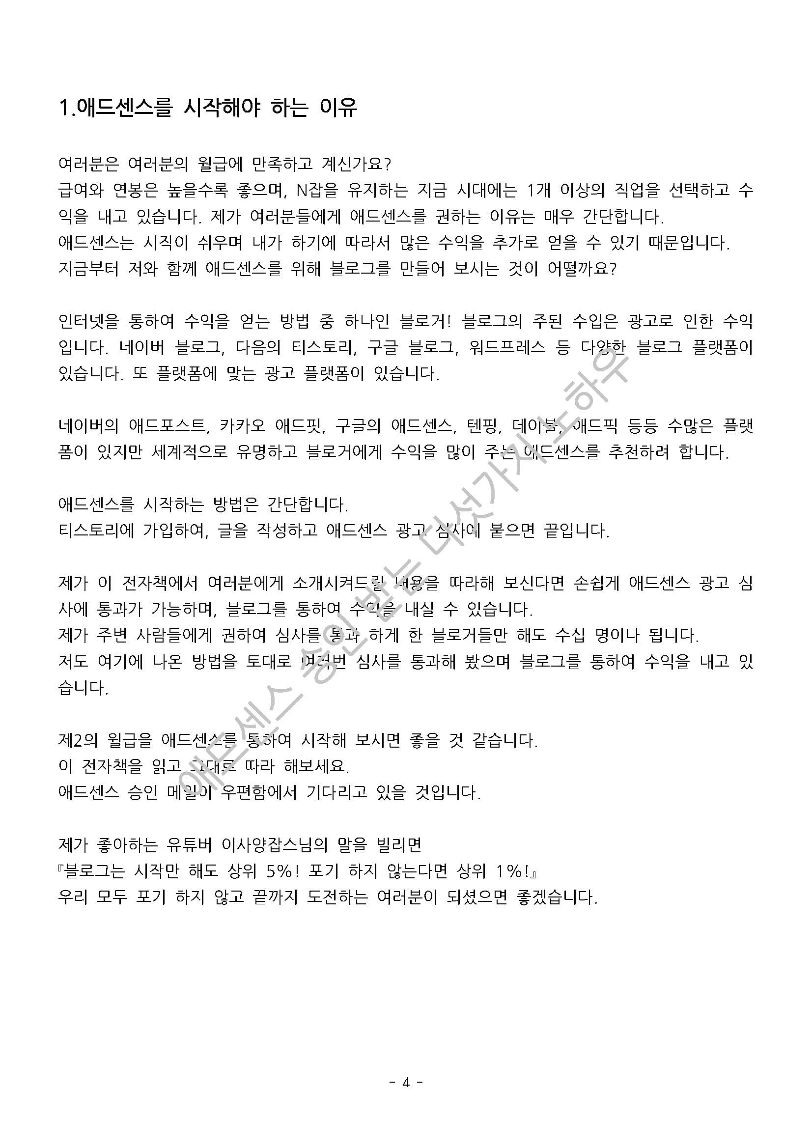 상세이미지-2