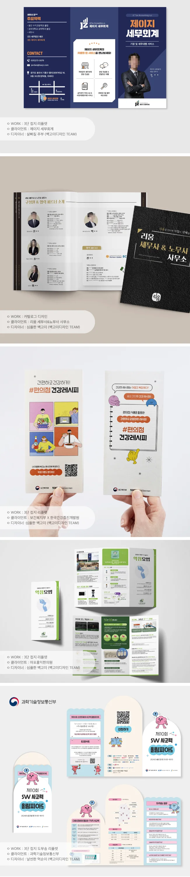 상세이미지-7