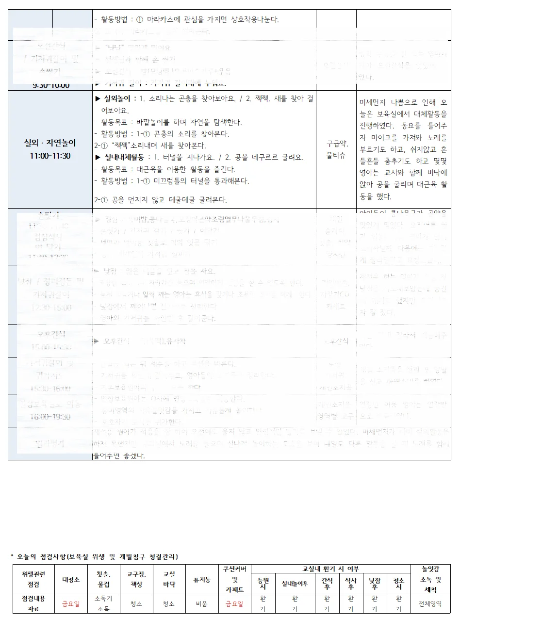 상세이미지-1