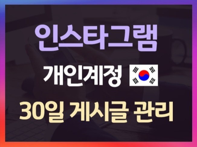메인 이미지