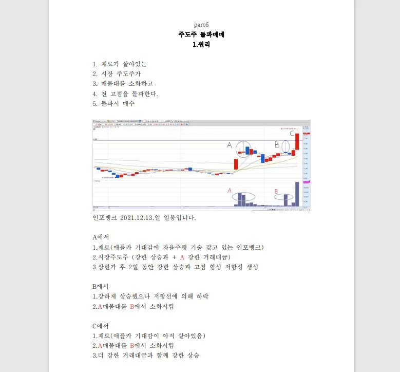 상세이미지-6