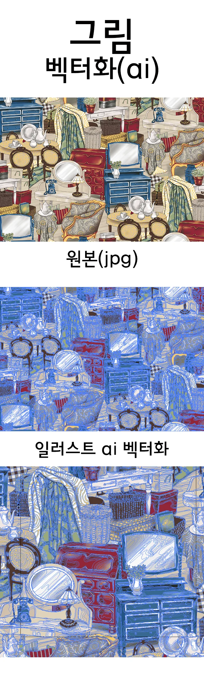 상세이미지-1