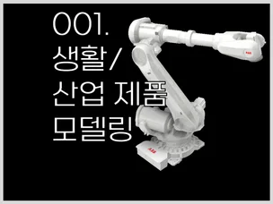 포트폴리오