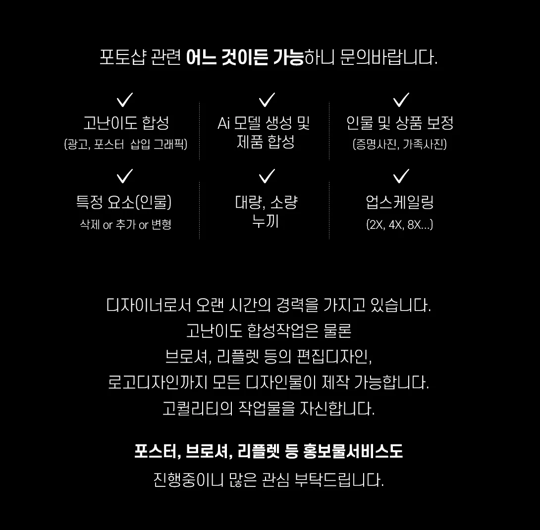 상세이미지-1