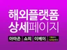 아마존,쇼피등 해외플랫폼 맞춤으로 디자인 해 드립니다.