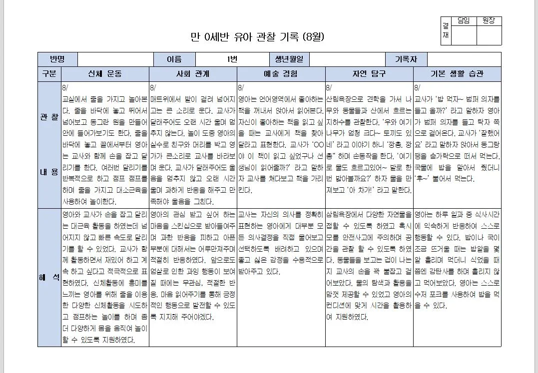 상세이미지-0