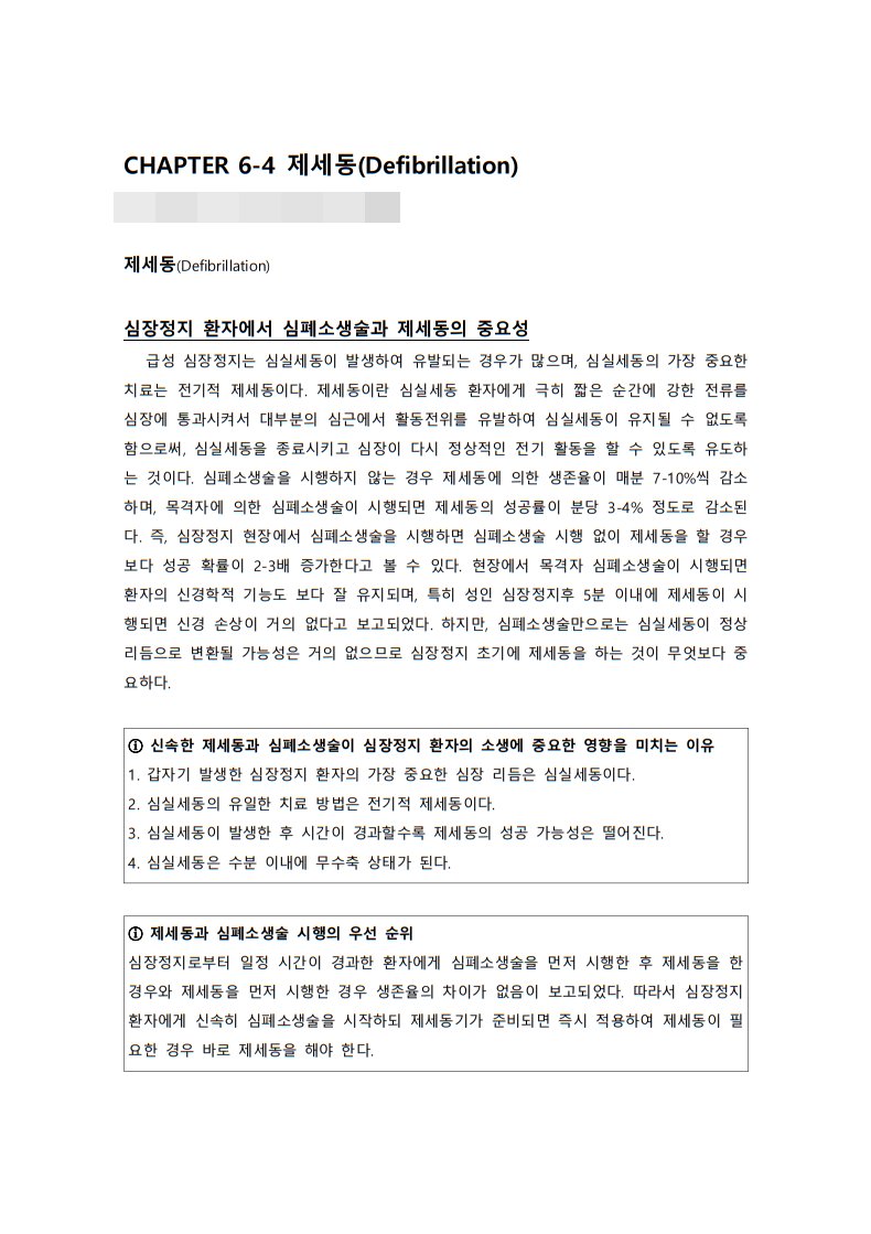 상세이미지-5