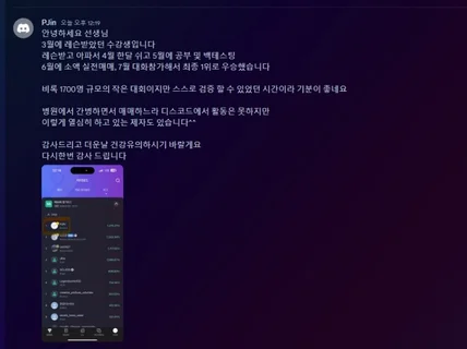 코인 선물/해외 선물/포렉스 ICT 마스터 트레이딩