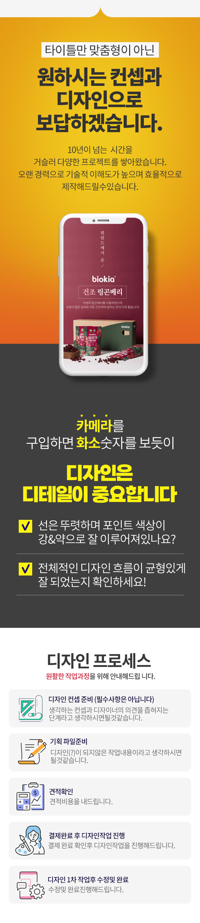 상세이미지-1
