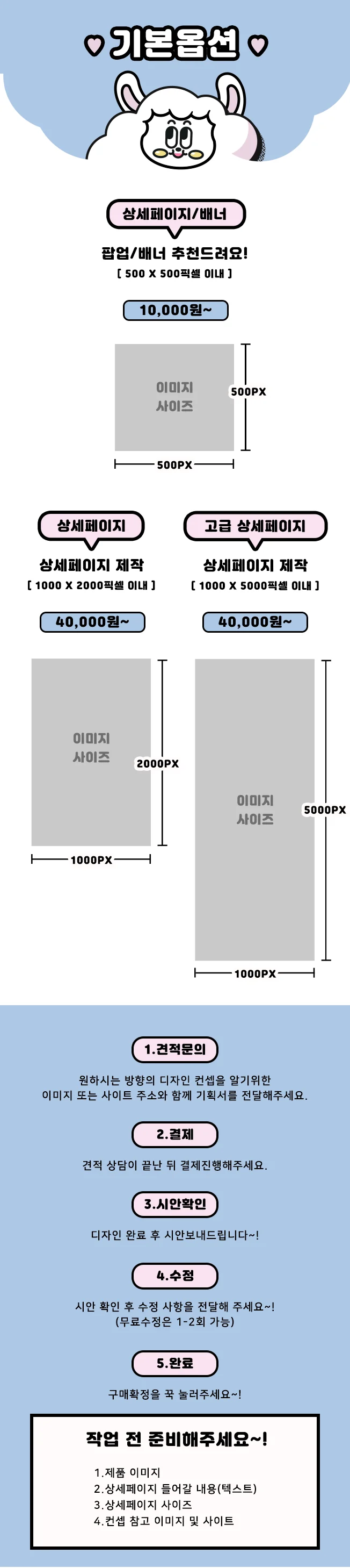 상세이미지-0