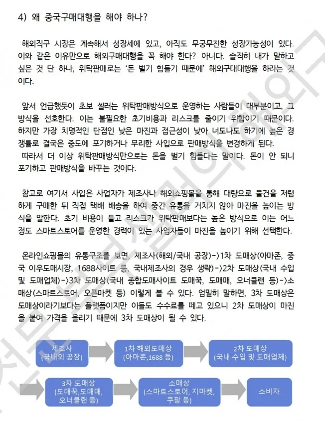 상세이미지-5