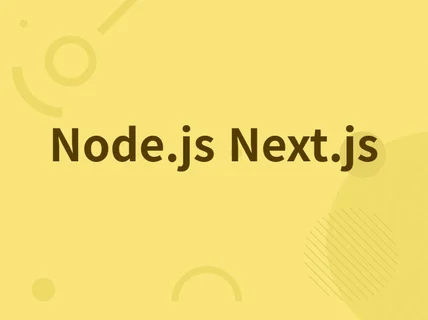 Node React Next 풀스택 개발해드립니다