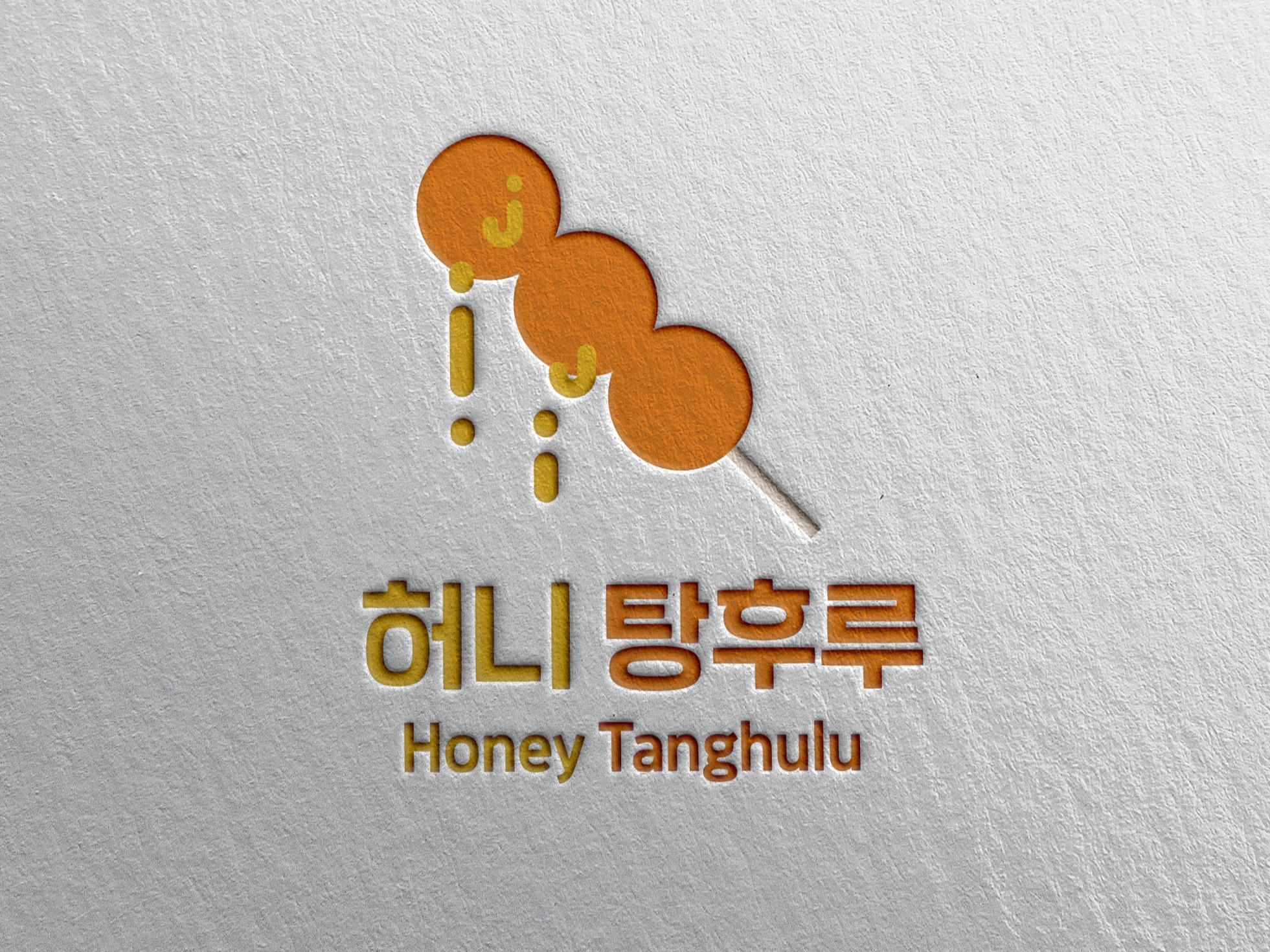 패키지 디자인, 책 표지∙내지 전문가 Mejisu - 크몽