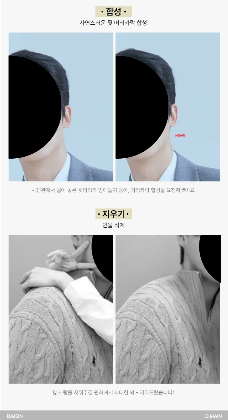 상세이미지-2