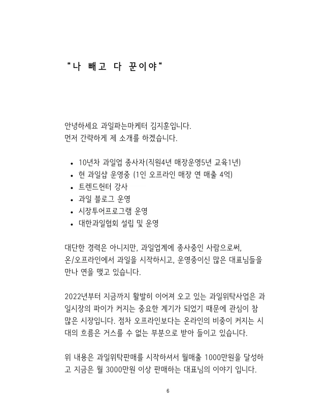 상세이미지-6