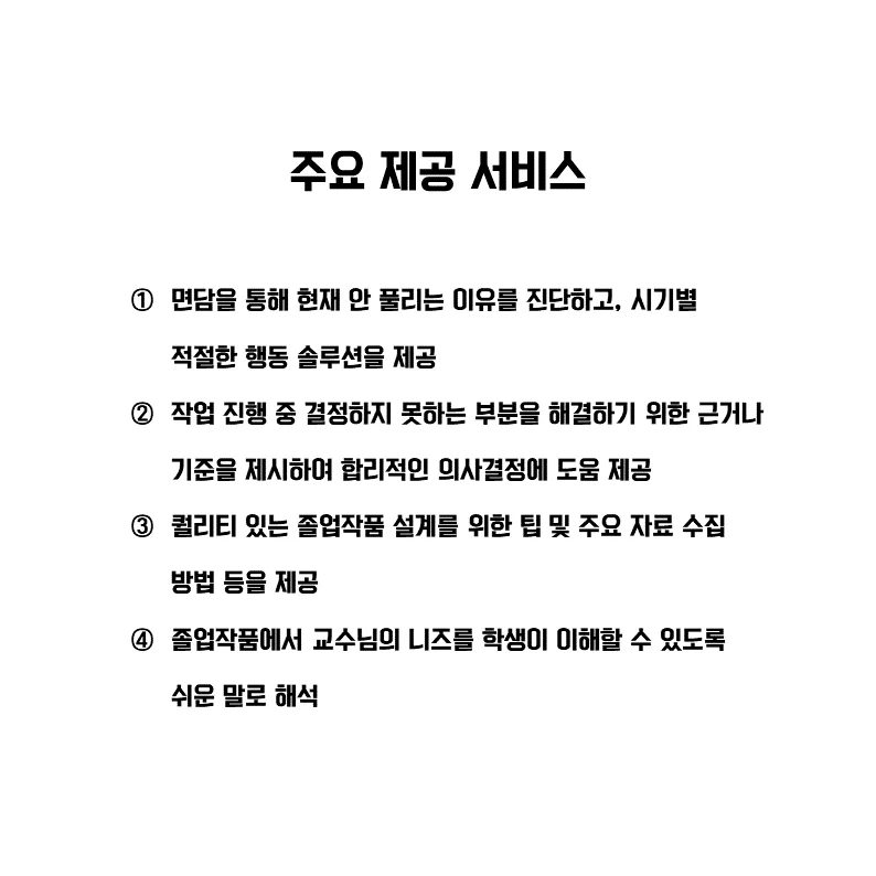 상세이미지-1