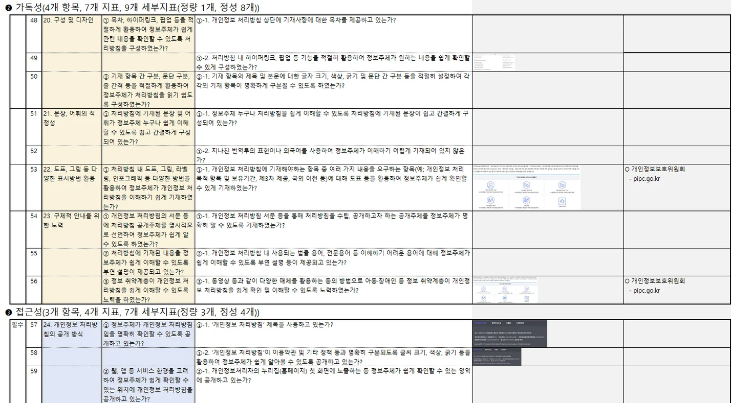 상세이미지-5